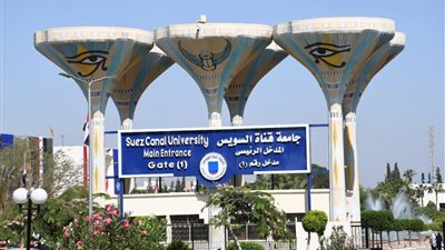 جامعة قناة السويس تطلق سلسلة برامج تدريبية متخصصة في تكنولوجيا المعلومات 