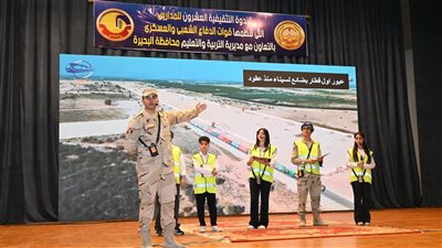 محافظ البحيرة وقائد قوات الدفاع الشعبي  يشهدان الندوة التثقيفية للمدارس 