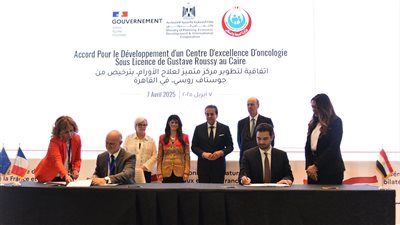 توقيع 4 اتفاقيات مع 