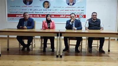 الشباب والرياضة بالفيوم تحتفل باليوم العالمي للصحة