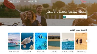 عطلة تضيف قسم المأكولات والمشروبات في المملكة العربية السعودية حديثاً إلى أقسامها