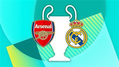 البث المباشر لمشاهدة مباراة ريال مدريد وآرسنال يلا شوت اليوم في دوري أبطال أوروبا