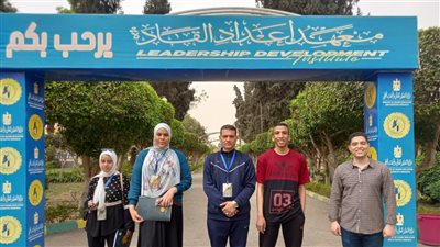 جامعة عين شمس تشارك بفاعلية في برنامج 