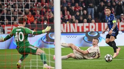 دوري ابطال أوروبا.. بايرن ميونخ يسقط على ملعبه امام إنترميلان