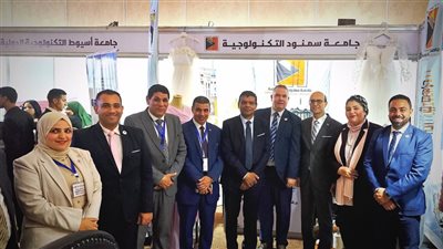 جامعة سمنود تشارك في المؤتمر الدولي الثاني للتعليم التكنولوجي