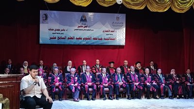 جامعة الفيوم تبدأ احتفالية عيد العلم السابع عشر