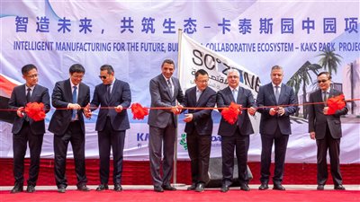 باستثمارات 58 مليون دولار.. مشروعان لدعم سلاسل إمداد الأجهزة المنزلية بالسخنة