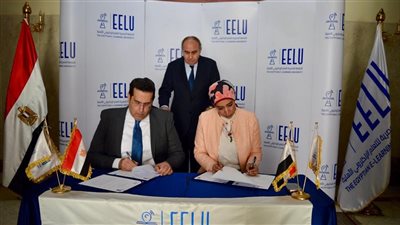 اتفاقية تعاون بين جامعة الأقصر والمصرية للتعلم الإلكتروني الأهلية لفتح فرع في الأقصر