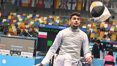 عبدالرحمن طلبة يتوج بذهبية سلاح الشيش تحت 20 سنة في بطولة العالم للناشئين