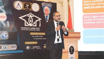 نقابة صيادلة بورسعيد تُطلق مؤتمرها الثاني بحضور أكثر من 500 مشارك.. غدًا