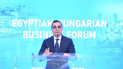 وزارة الاستثمار تستضيف فعاليات منتدى الأعمال المصري المجري