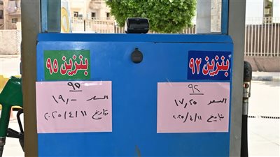 مشادات بمواقف البحيرة.. وارتفاع أسعار الخضروات والفاكهة