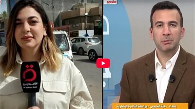 تفاصيل زيارة أكبر وفد تجاري أمريكي لبغداد لتعزيز الشراكة (فيديو)