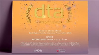  فوز الجولة الافتراضية لمعبد أبو سمبل بجائزة الأفضل للتوثيق الأثري وحفظ التراث