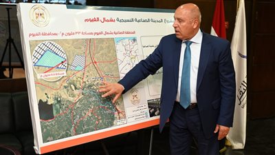 الصناعة تطلق تطبيقاً على الهاتف المحمول لوحدة خدمة ودعم المستثمرين باسم