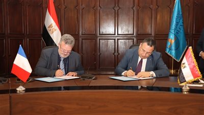 توقيع إتفاقية تعاون بين رئيس جامعتي الإسكندرية وليتورال الفرنسية