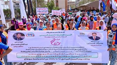  مديرية الشباب والرياضة تحتفل بعيد سوهاج القومي