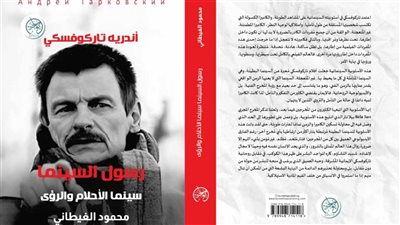 الغيطاني يكتب عن 