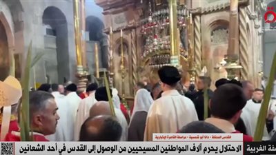 الاحتلال الإسرائيلي يحرم آلاف المسيحيين من الوصول للقدس في 