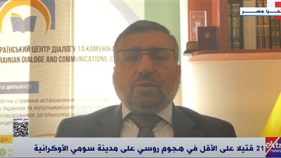 المركز الأوكراني للتواصل والحوار: الأزمة تتجه نحو 