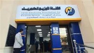 للمرة الثالثة.. إلغاء مسابقة اختيار رئيس قطاعات التحكم والاتصالات بكهرباء القناة