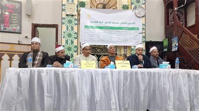 أوقاف الفيوم تنظم فعاليات الأسبوع الثقافي بمسجد العتيق