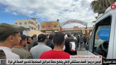 مدير جمعية الإغاثة الطبية بغزة: جميع المستشفيات تضررت.. والكل مستهدف