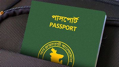 بنجلاديش تُعلن استمرار حظر السفر إلى إسرائيل