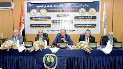 جامعة المنصورة تفتتح المؤتمر العلمي السابع عشر للكيمياء 