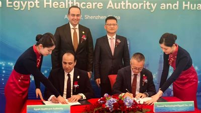 توقيع مذكرة تفاهم مع 