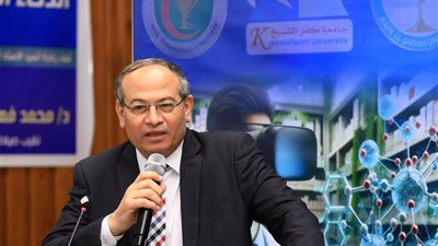 صيدلة كفر الشيخ تنظم المؤتمر العلمي الحادي عشر 