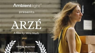 دياموند بو عبود تحصد جائزة أفضل ممثلة عن دورها بالفيلم المصري اللبناني 