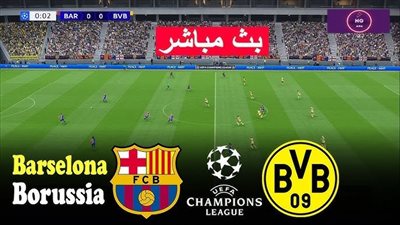 قمة نارية..  بث مباشر برشلونة وبوروسيا دورتموند يلا شوت في دوري أبطال أوروبا 2024-2025
