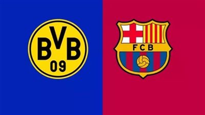 الآن بث مباشر مباراة برشلونة وبوروسيا دورتموند في دوري أبطال أوروبا