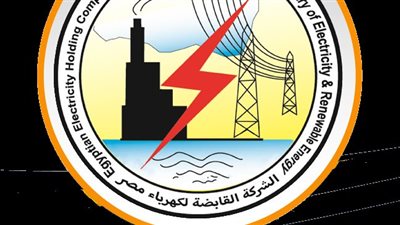 القابضة لكهرباء مصر تصدر حركة تغييرات 3 شركات توزيع