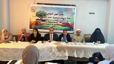 اعلام الفيوم يدعو الى التماسك الوطني وحماية النسيج المجتمعي