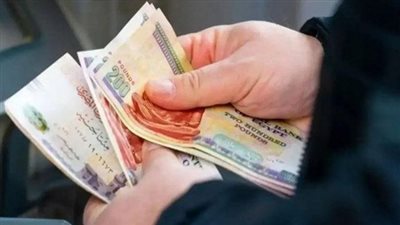 موعد صرف معاشات مايو 2025