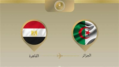 وزير الخارجية يتوجه إلى الجزائر في زيارة ثنائية