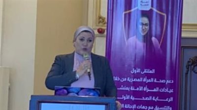 السنباطي: خط نجدة الطفل يتلقى 21 ألف بلاغ عام 2024