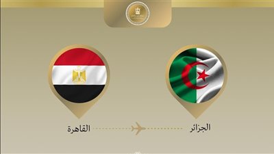 وزير الخارجية يتوجه إلى الجزائر في زيارة ثنائية