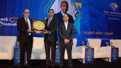 تكريم المغربي تقديرًا للدور البارز في دعم الاستثمار والتطوير العقاري 