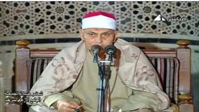 الذكرى الخامسة لرحيل الشيخ محمد محمود عصفور