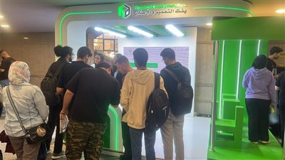 بنك التعمير والإسكان يرعي الملتقى التوظيفي التاسع