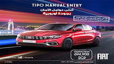 داينامكس تطرح 