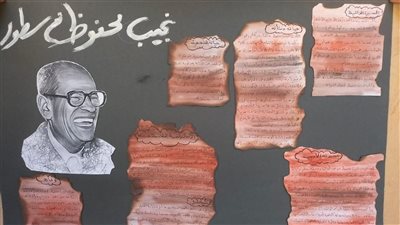 لقاءات ثقافية وفنية احتفاء بمسيرة نجيب محفوظ الأدبية