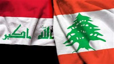 تفاصيل العلاقات الثقافية والاجتماعية بين العراق ولبنان (فيديو)