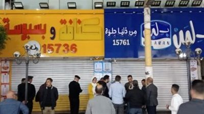 نتائج الحملة الرقابية الشاملة على مجموعة سلاسل مطاعم شهيرة خلال شهر أبريل 2025