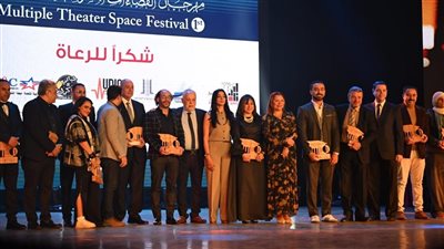وداع مبهر.. ختام مميز لمهرجان الفضاءات المسرحية (صور)
