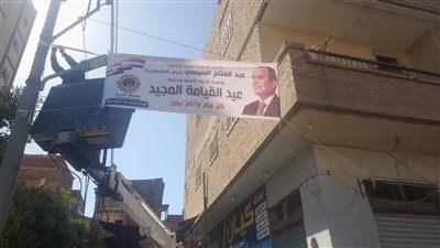 محافظ الغربية: لافتات التهنئة وهدايا الرئيس تجسد روح الوحدة الوطنية