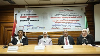 مؤتمر دولي عن استخدامات الذكاء الاصطناعي فى العلاج الطبيعي بجامعة القاهرة 